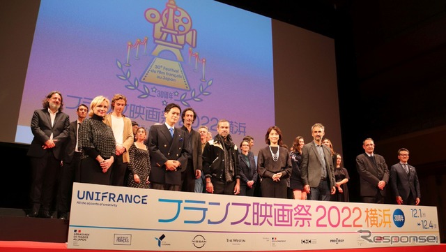 フランス映画祭2022横浜 オープニングセレモニー