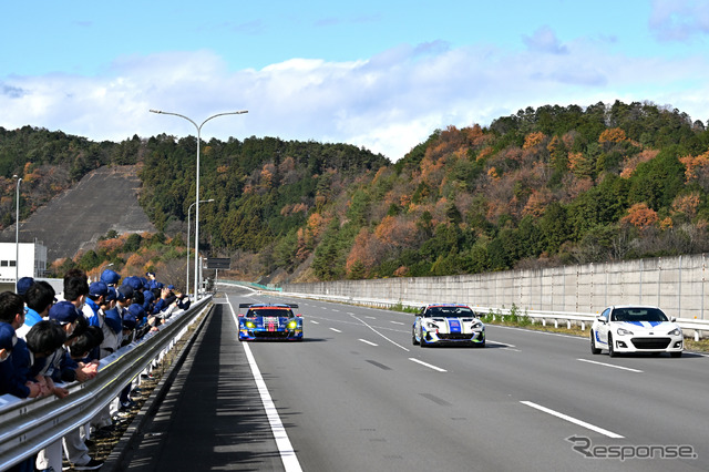 スバル モータースポーツ感謝の集い