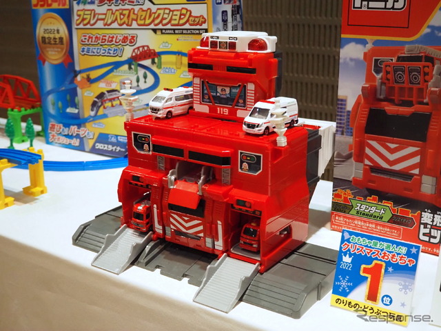 タカラトミー:トミカ「変身出動!ビッグファイヤー&コマンドステーション」