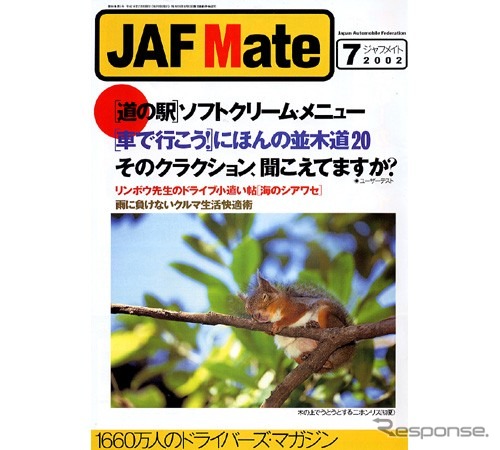 雨の日、安全に走るための7か条