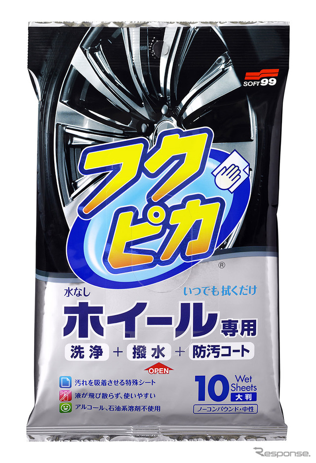 フクピカホイール専用拭くだけシート