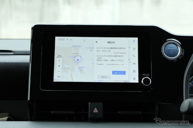 KINTO Unlimited:コネクティッドカーケアの技術開発風景と、エンジンオイル交換の提案(イメージ)