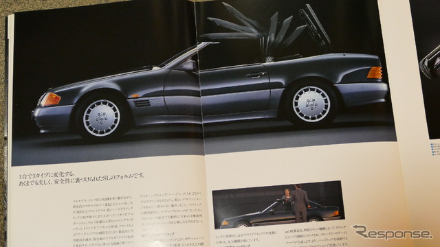 メルセデス・ベンツ SL