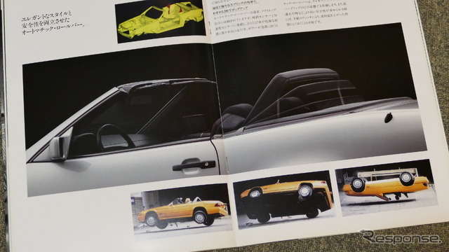 メルセデス・ベンツ SL