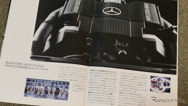 メルセデス・ベンツ SL