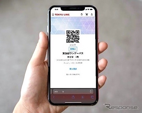 QRコードを表示して改札を通過できるQR乗車券