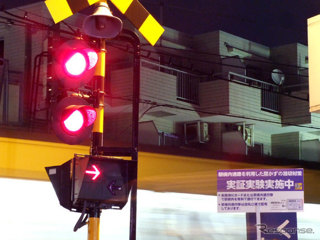 「開かずの踏切」対策実証実験が始まる…駅構内を迂回
