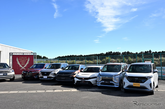 10ベストカー試乗会