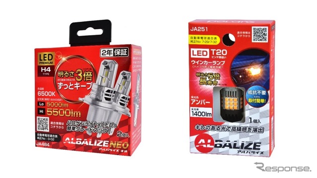 左：LEDヘッドライト/フォグ（JA484/H4タイプ/6,500K）/右：LEDウインカー（A251/T20タイプ/アンバー）
