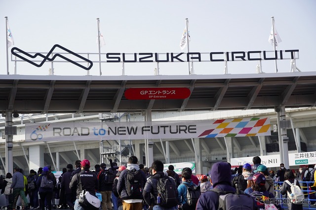 2022年「鈴鹿サーキット60周年ファン感謝デー」の様子