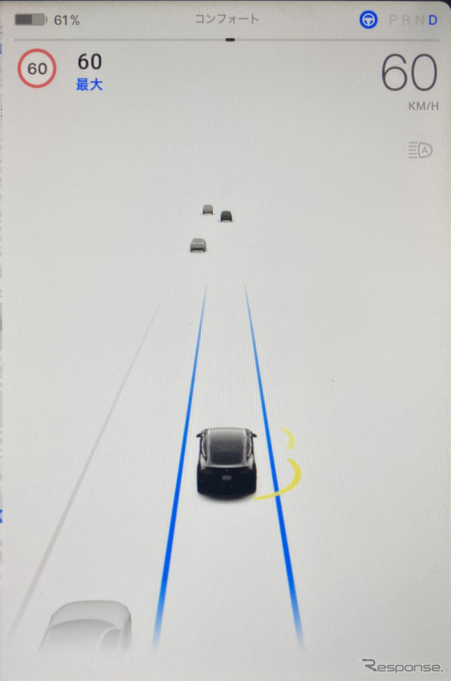 ハンドルマークが青色に変わり、車線両側の白線が青色になる