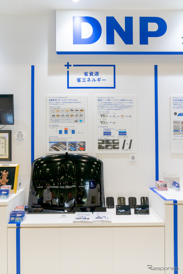 展示会場には表記されていなかったが、すでにマツダ車には採用実績がある。