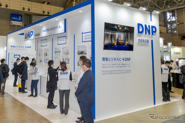 大日本印刷株式会社のブース。