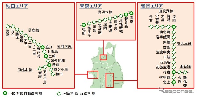 新たに追加される北東北のSuicaエリア。