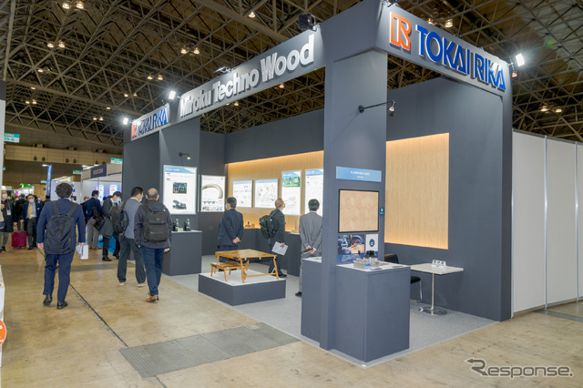 株式会社東海理化のブース。