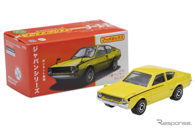 1975 三菱 ランサーセレステ