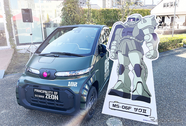 ハロー!カーボンニュートラルフェスティバル(愛知県 豊田市 とよたエコフルタウン パビリオン)