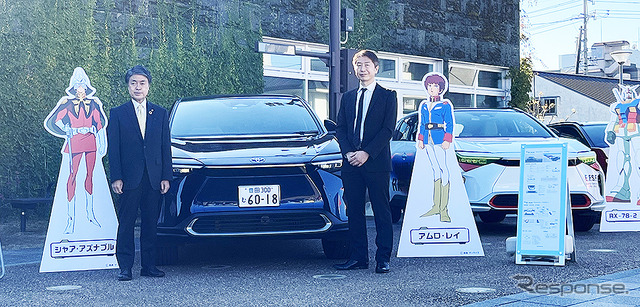 ハロー!カーボンニュートラルフェスティバル(愛知県 豊田市 とよたエコフルタウン パビリオン)