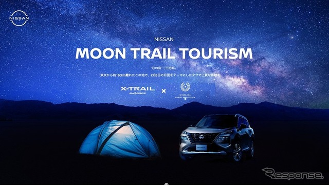 MOON-TRAIL TOURISM
