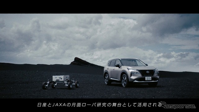 「MOON-TRAIL PROJECT」走行プロジェクトムービー