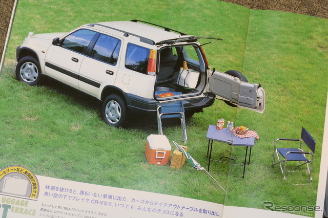 ホンダCR−V(初代)