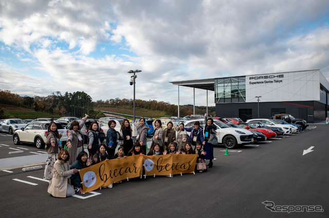 ポルシェ・エクスペリエンスセンター東京で開催されたbeecar(ビーカー)主催の「素敵な車女子会」