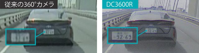 カーメイトから2カメラでも360度+フロント+リアの3画面記録が可能な世界初の新構造ドラレコ「ダクション 360D DC3600R」が新発売