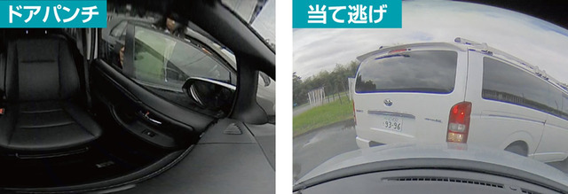 カーメイトから2カメラでも360度+フロント+リアの3画面記録が可能な世界初の新構造ドラレコ「ダクション 360D DC3600R」が新発売