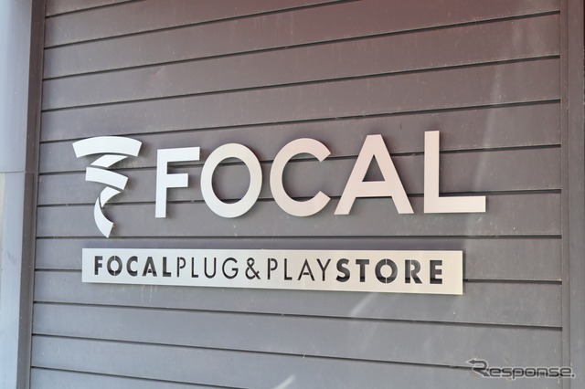 全国7店舗で展開されているフォーカル プラグ&プレイストア