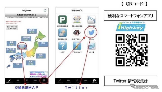 アイハイウェイ