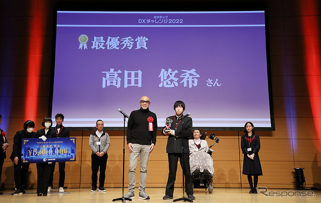 ゼネテック ビジネスコンテスト「DXチャレンジ2022」