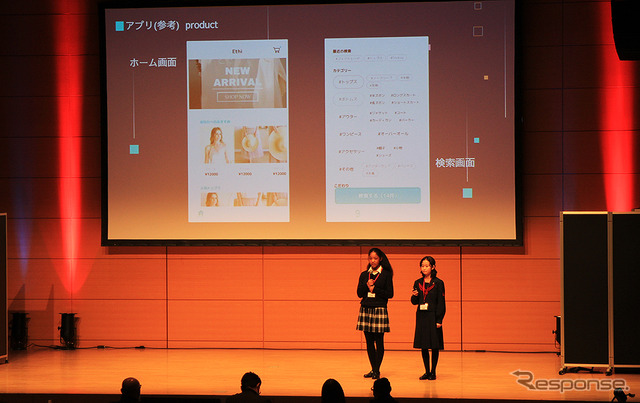 ゼネテック ビジネスコンテスト「DXチャレンジ2022」で「スマート盲導杖」を提案する高田悠希さん