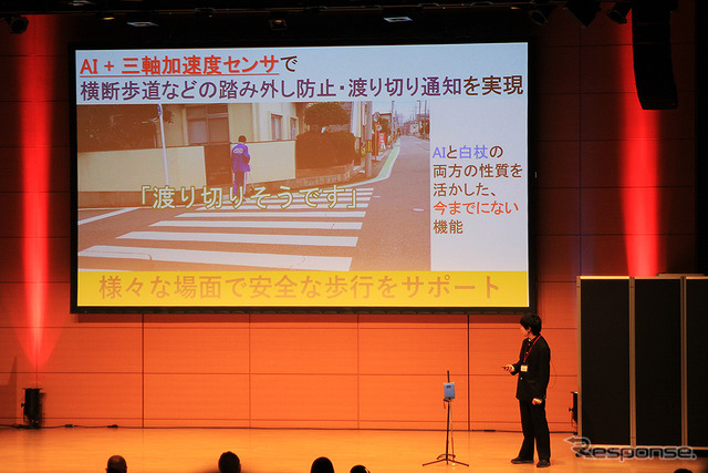 ゼネテック ビジネスコンテスト「DXチャレンジ2022」で「スマート盲導杖」を提案する高田悠希さん