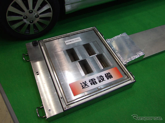 【ENEX09】電気自動車向け無線充電システム　NEDO