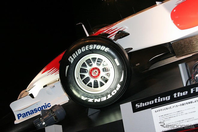 【東京オートサロン09】写真蔵…レースはF1だけじゃない! トヨタ