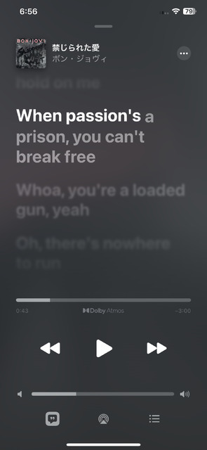 iPhoneが最強カラオケになった日、「Apple Music Sing」で歌いまくってわかったこと。足切り基準も判明(CloseBox)