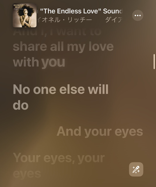 iPhoneが最強カラオケになった日、「Apple Music Sing」で歌いまくってわかったこと。足切り基準も判明(CloseBox)