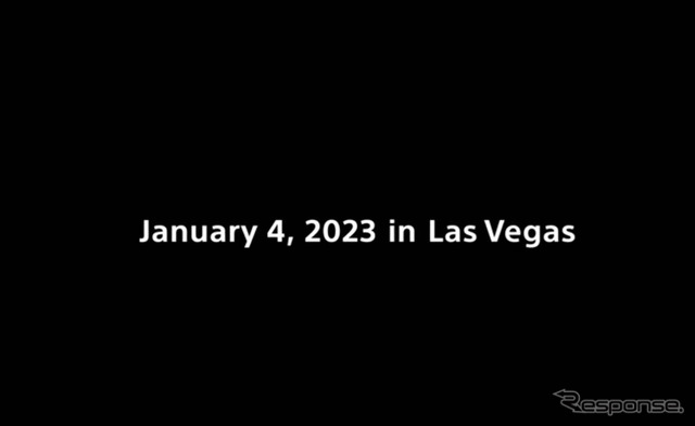 今年10月に行われたソニー・ホンダモビリティ設立発表会の最後には、CES2023で何らかの発表があることを示唆している