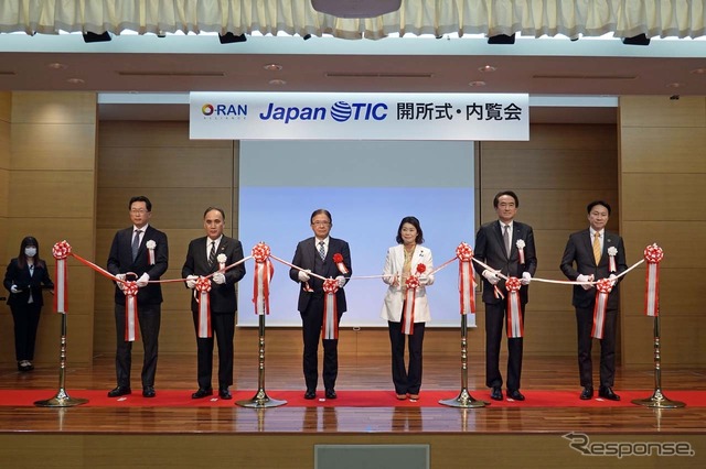 Japan OTIC開所式でテープカットの臨む関係者