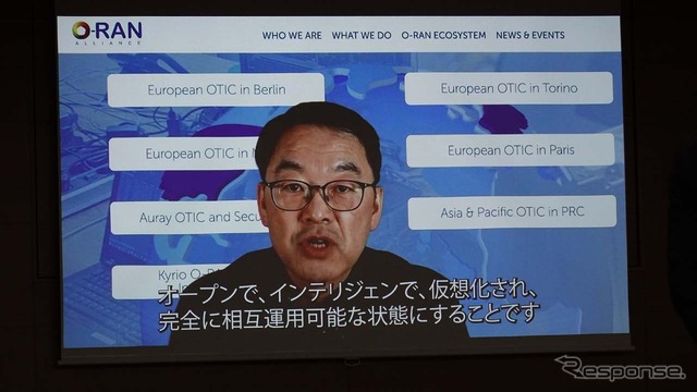 OTICからもお祝いのビデオまっセージが寄せられた