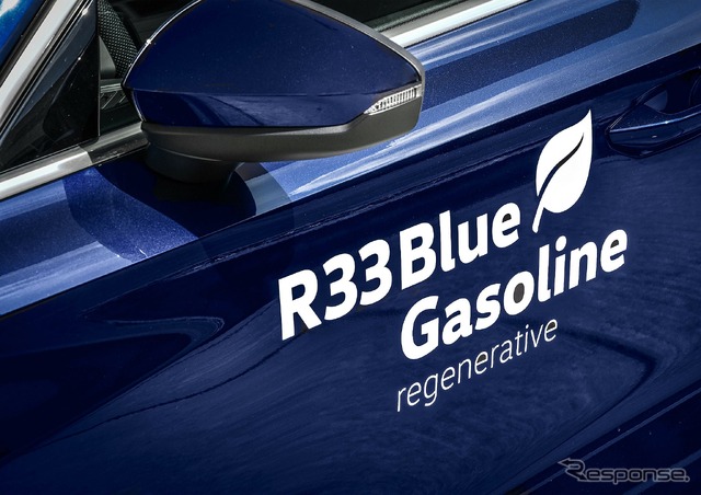 アウディの新車に給油される「R33燃料」