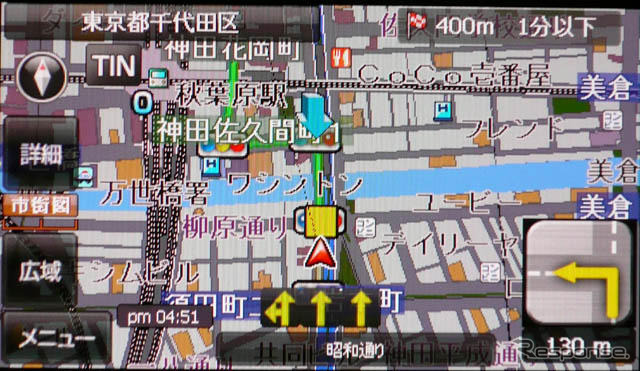 有機EL採用PNDの実力は? トライウイン DTN-V001…会田肇