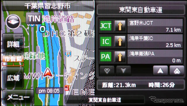 有機EL採用PNDの実力は? トライウイン DTN-V001…会田肇