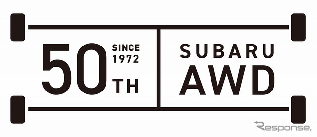 SUBARU AWD車誕生50周年 ロゴマーク