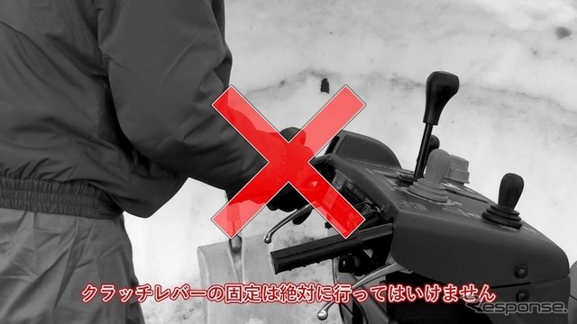 デッドマンクラッチ機構などの安全機能を無効化しない
