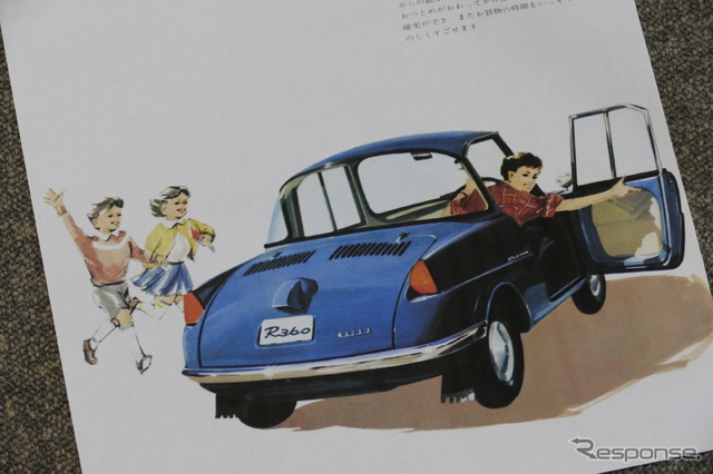 マツダ R360クーペ
