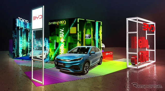 BYD ブースイメージ