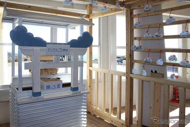 富士急行グループになってリニューアルした十国峠「PANORAMA TERRACE 1059」展望台&ビュースポット