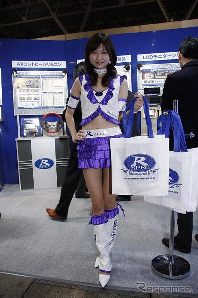 【東京オートサロン09】写真蔵…データシステム