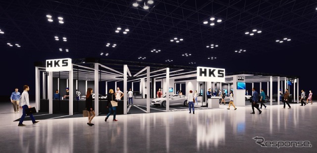 HKS ブースイメージ